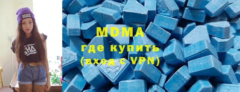 купить наркоту  Коркино  MDMA Molly 